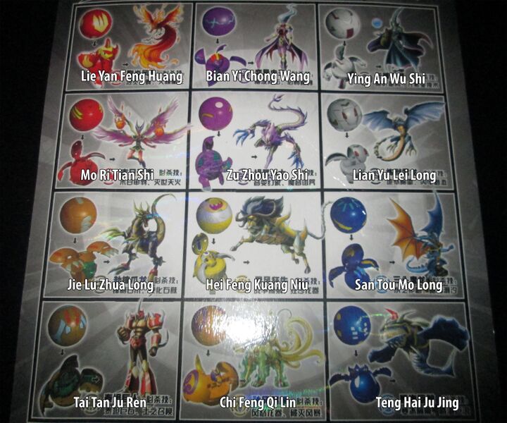 File:SacredStone Translated Page2.jpg