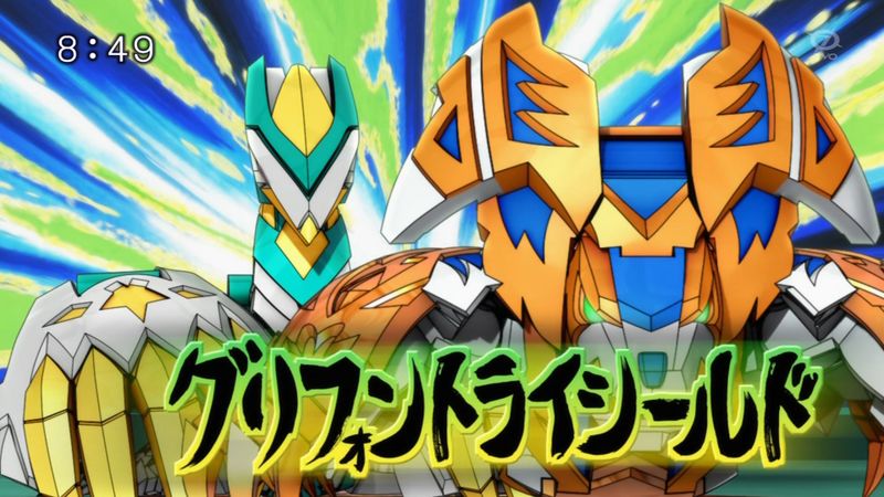 File:Hangeki Kaishi.jpg