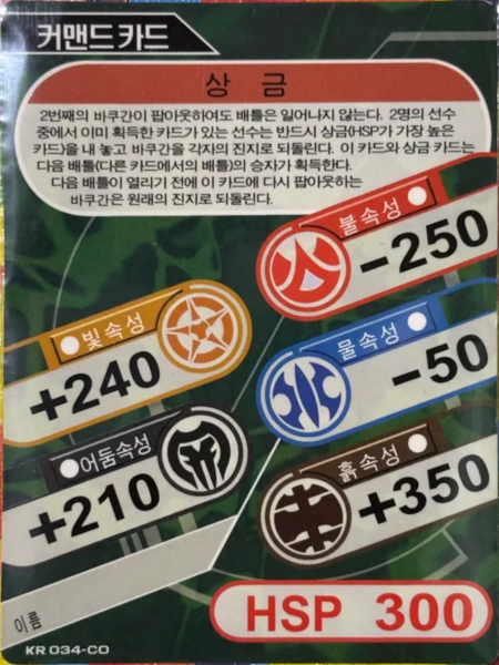 File:KR034-CO.png