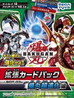 Patryk Jan Cesarz 9 (11).jpg