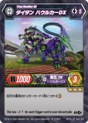 Titan Howlkor Ultra (Darkus Card) 245 AR BB JP.png