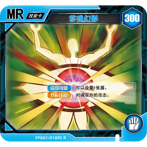 File:Bootleg EonsterHunter 2014 Card.png