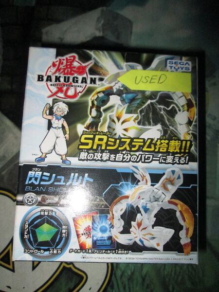 File:Zach Blanshoult.jpg