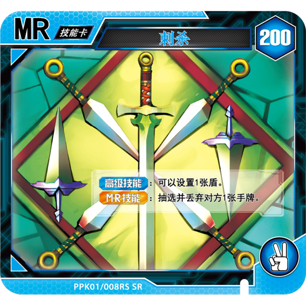 File:Bootleg EonsterHunter 2015 Card.png