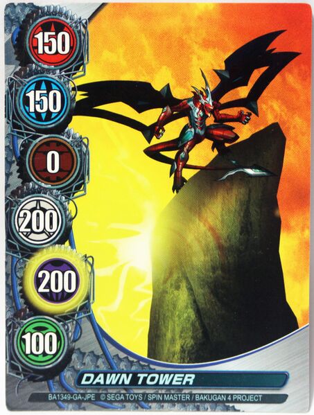 File:Dawn Tower BA1349-GA-JPE.jpg