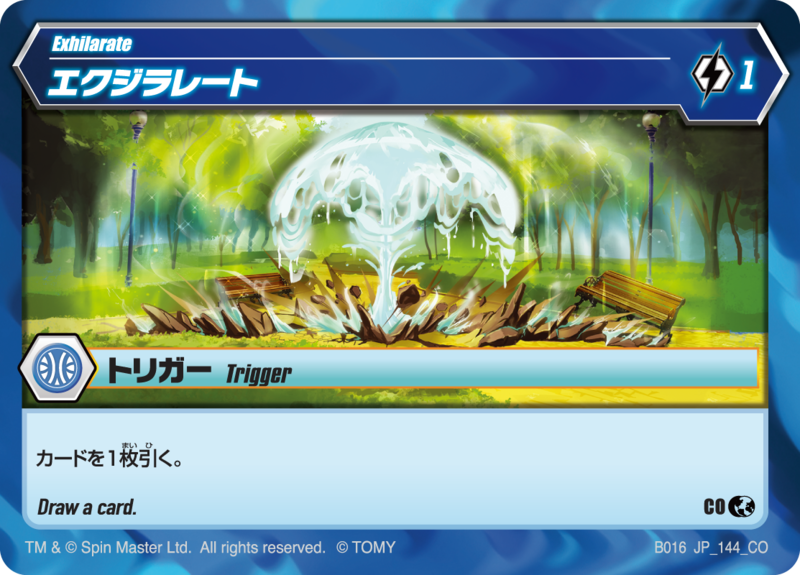 File:Exhilarate 144 CO BB JP.png