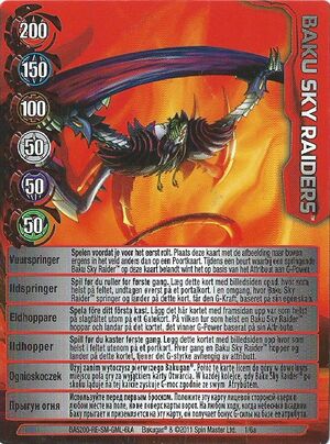 Fire Jumper (EU).jpg