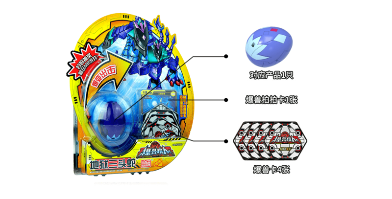 File:Bootleg EonsterHunter MedusaSnake Packaging ZH.png