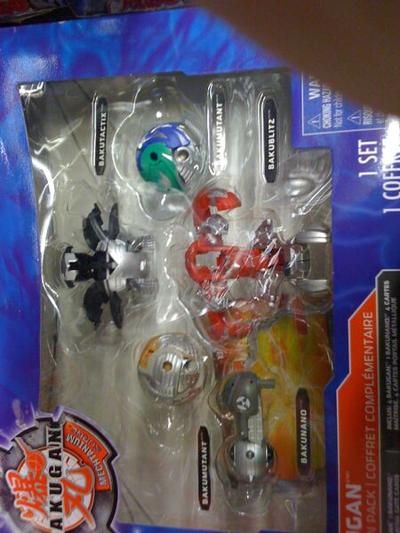 File:Bakustug new stuff 1.JPG