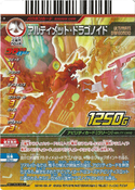 Ultimate Dragonoid (P2-3rF).png