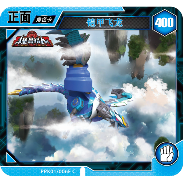 File:Bootleg EonsterHunter 1006 Card.png