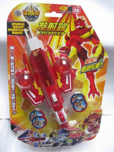 File:Sacred Stone Launcher.jpg