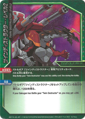 Twin Destructor Level 2.png