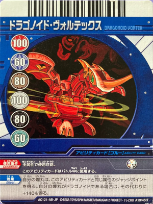 AC121-AB-JP A19-45tT.png