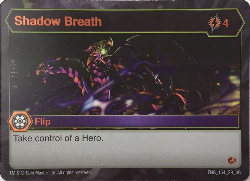 File:ShadowBreath.jpg