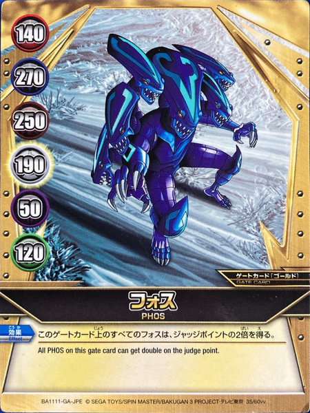 File:BA1111-GA-JPE 35-60vv.png