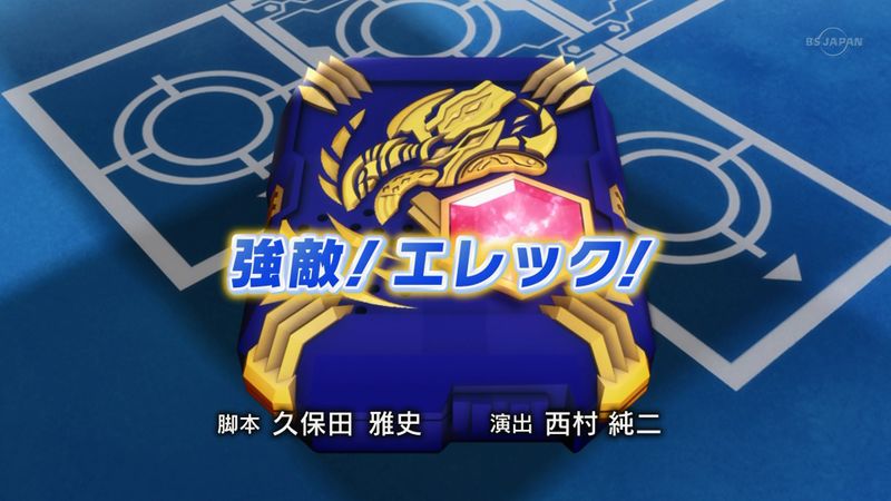 File:Kiyoteki! Erekku!.jpg