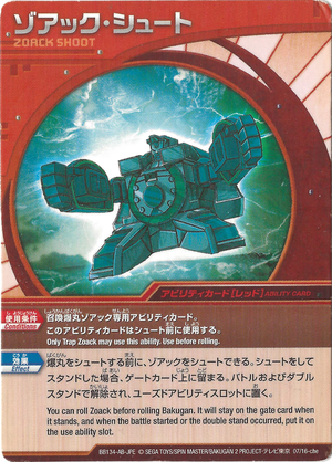 Zoack Shoot (07-16-che).png