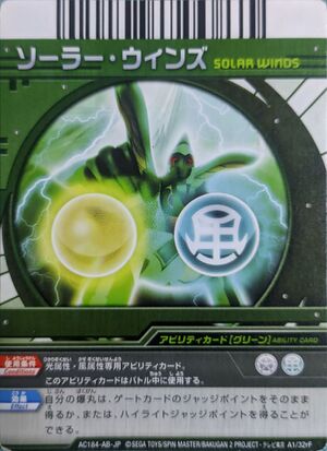 AC184-AB-JP A1-32rF.jpg