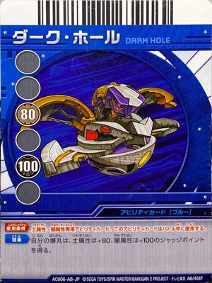 AC006-AB-JP A6-45tF.png