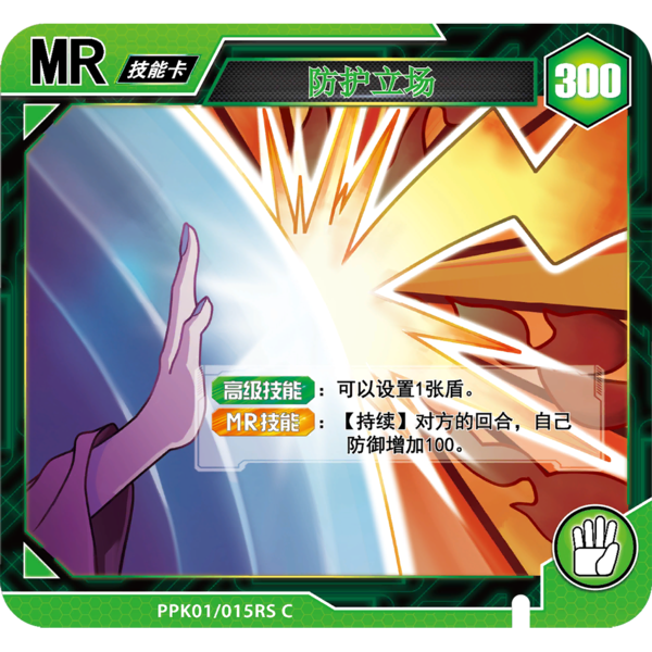 File:Bootleg EonsterHunter 2006 Card.png