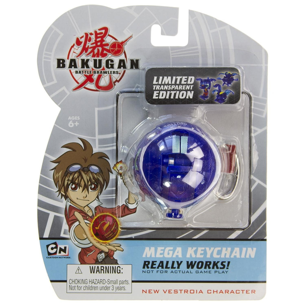 File:Spindle keychain - limited edition.png