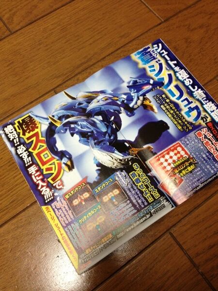 File:Zzzzzzzzzzzzzzzzzzzzzzzzzzzzzzzzzzzzzzzzzzzzzzz (1).jpg