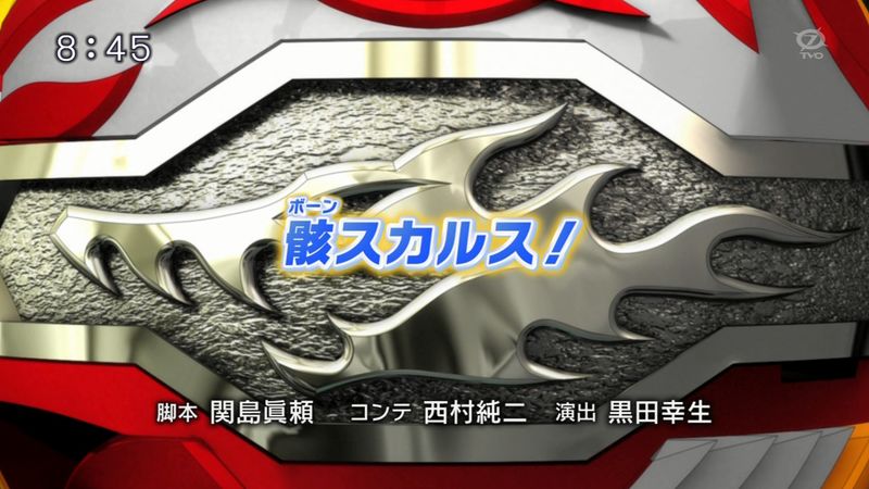 File:Bon Sukaruzu.jpg