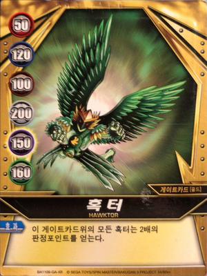 BA1109-GA-KR 34-60vv.png