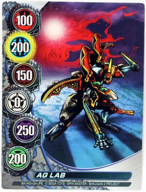 Ag Lab BA1400-GA-JPE.jpg