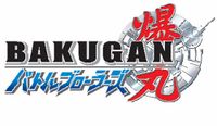 BB logo jp.jpg