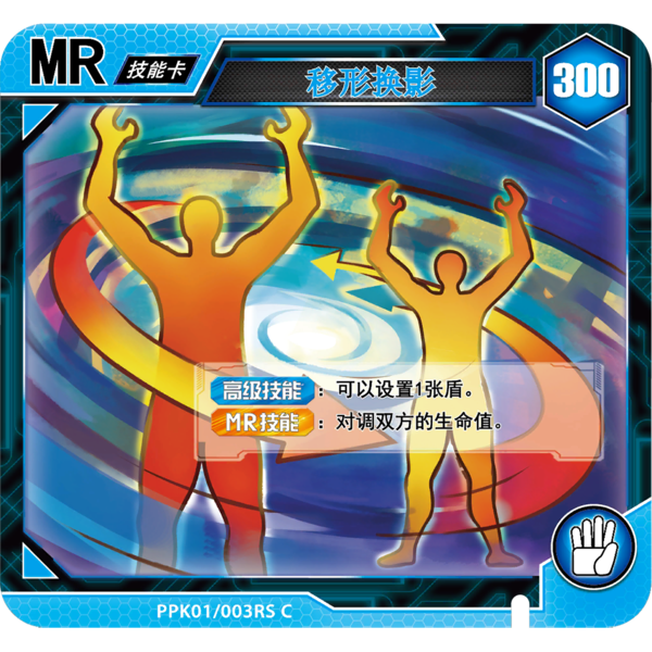 File:Bootleg EonsterHunter 2011 Card.png