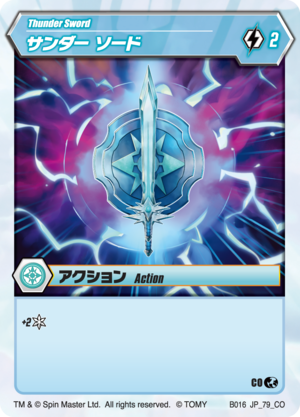 Thunder Sword 79 CO BB JP.png