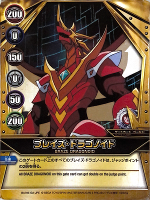 BA795-GA-JPE 10-32ra.png