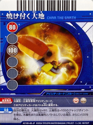 AC189-AB-JP A6-32rF.png