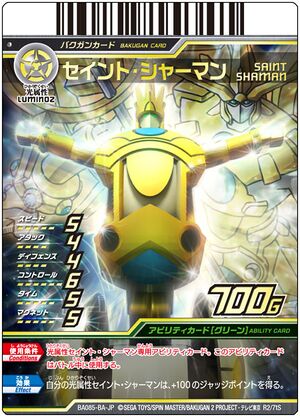 Saint Shaman (R2-7tS).jpg