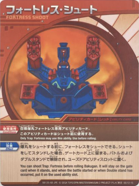 File:BB120-AB-JPE 5 12-15.png