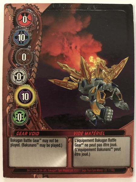 File:Gear Void (NA).jpg