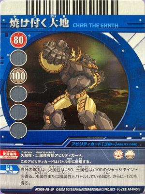 AC059-AB-JP A14-45tS.png