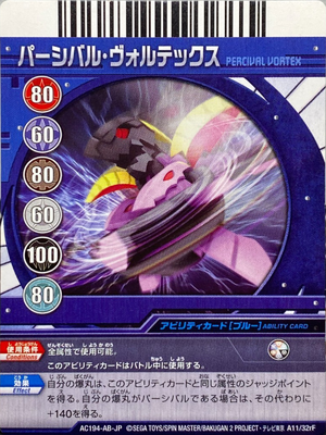 AC194-AB-JP A11-32rF.png