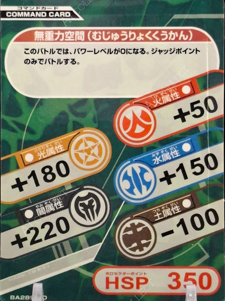 File:BA289-CO.png