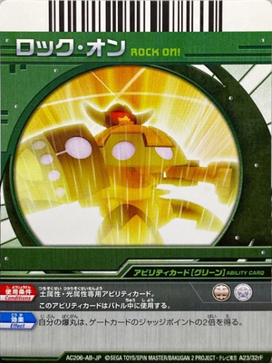 AC206-AB-JP A23-32rF.png