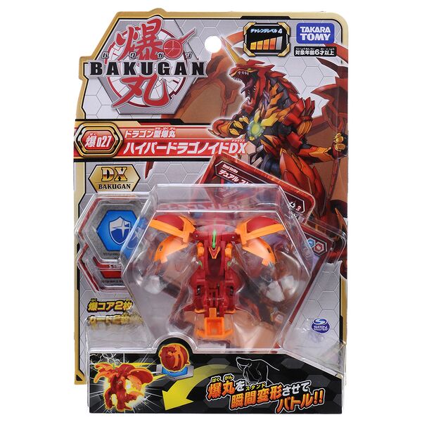 File:Hyper Dragonoid packaging JP.jpg