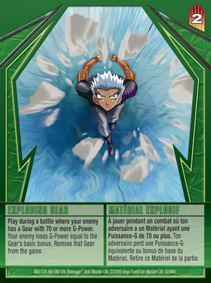 Exploding Gear (NA).png