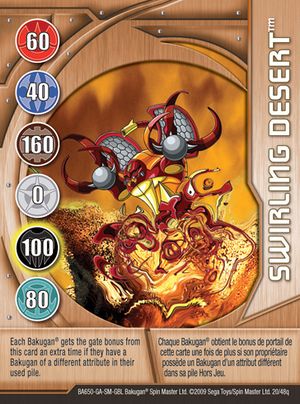 20q Swirling Desert.jpg