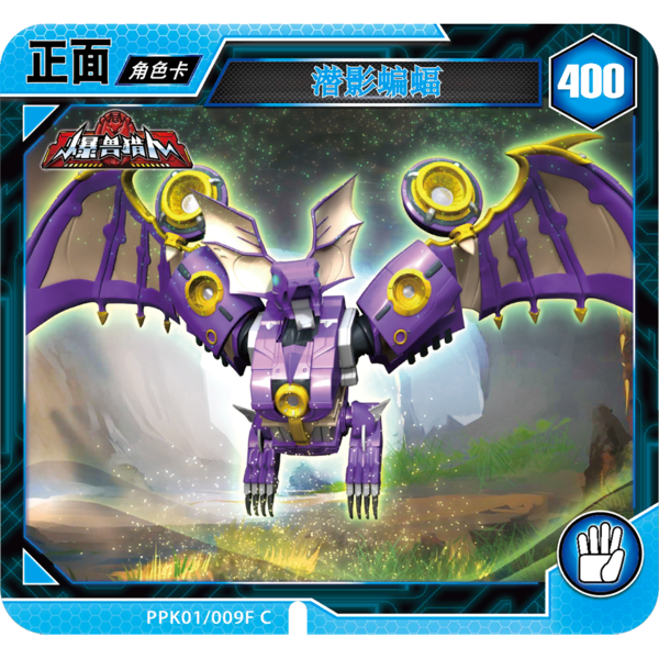 File:Bootleg EonsterHunter 1009 Card.png