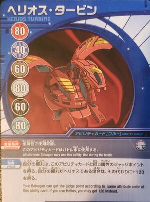 Helios Turbine JP Card.jpg