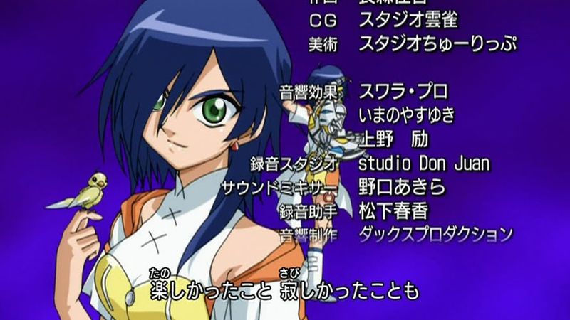 File:Bakugan Gundalian Invaders Fabia Sheen.jpg