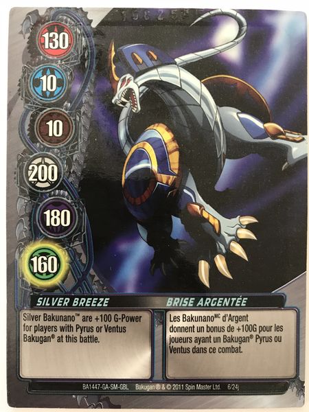 File:Silver Breeze (NA).jpg