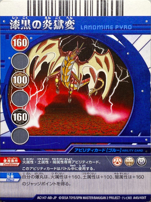 AC147-AB-JP A45-45tT.png